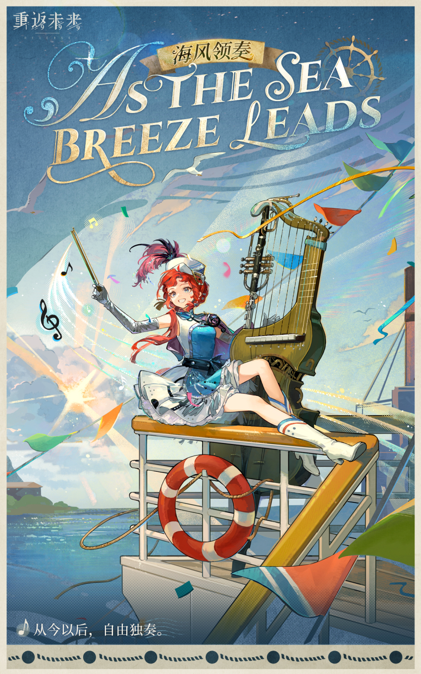 1girl, asymmetrical_sidelocks, band_uniform, barcarola_(as_the_sea_breeze_leads)_(reverse:1999), barcarola_(reverse:1999), bare_shoulders, blue_dress, blue_eyes