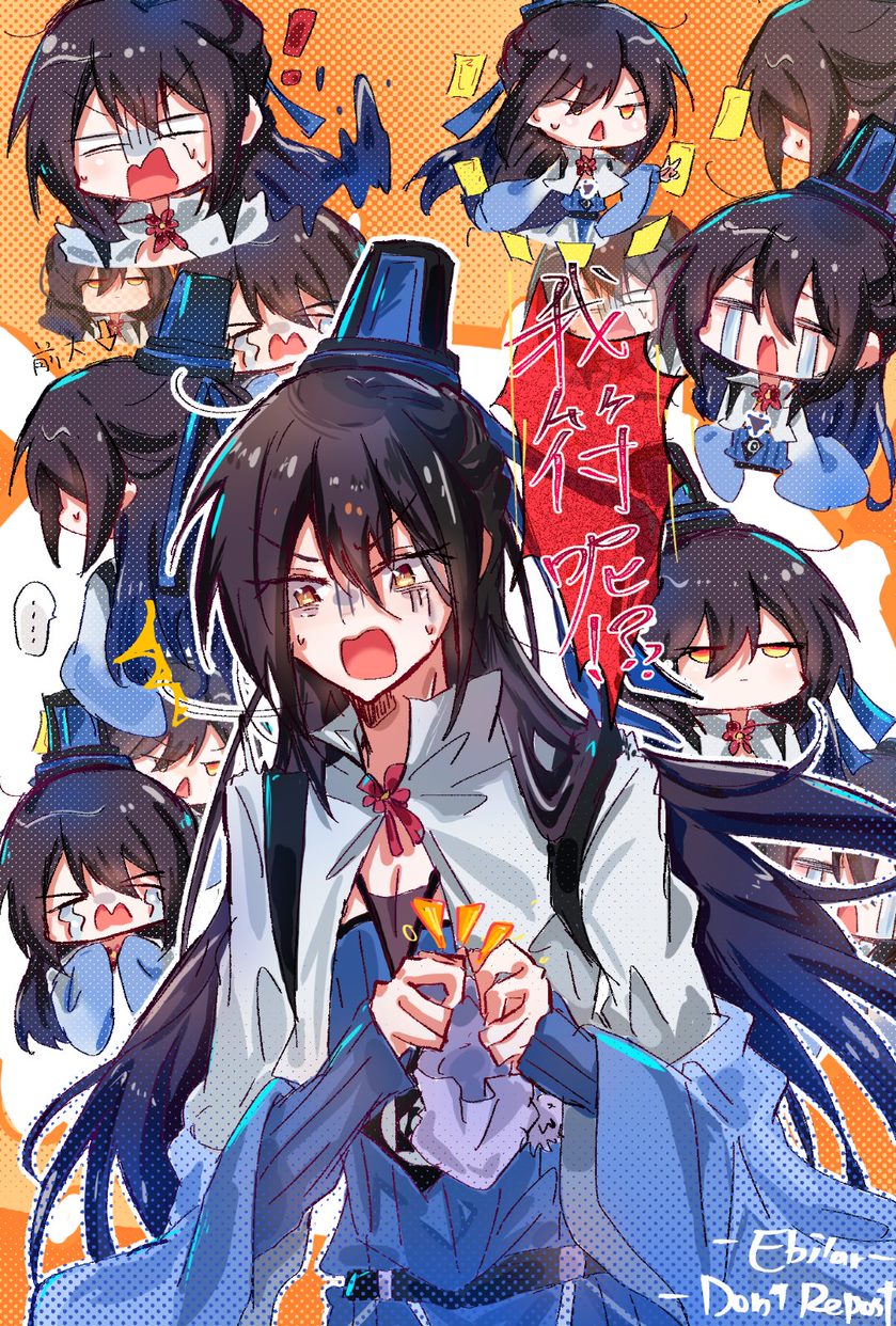 black_hair, chibi, chinese_clothes, coat, crying, dongfang_xianyun, ebilar, highres