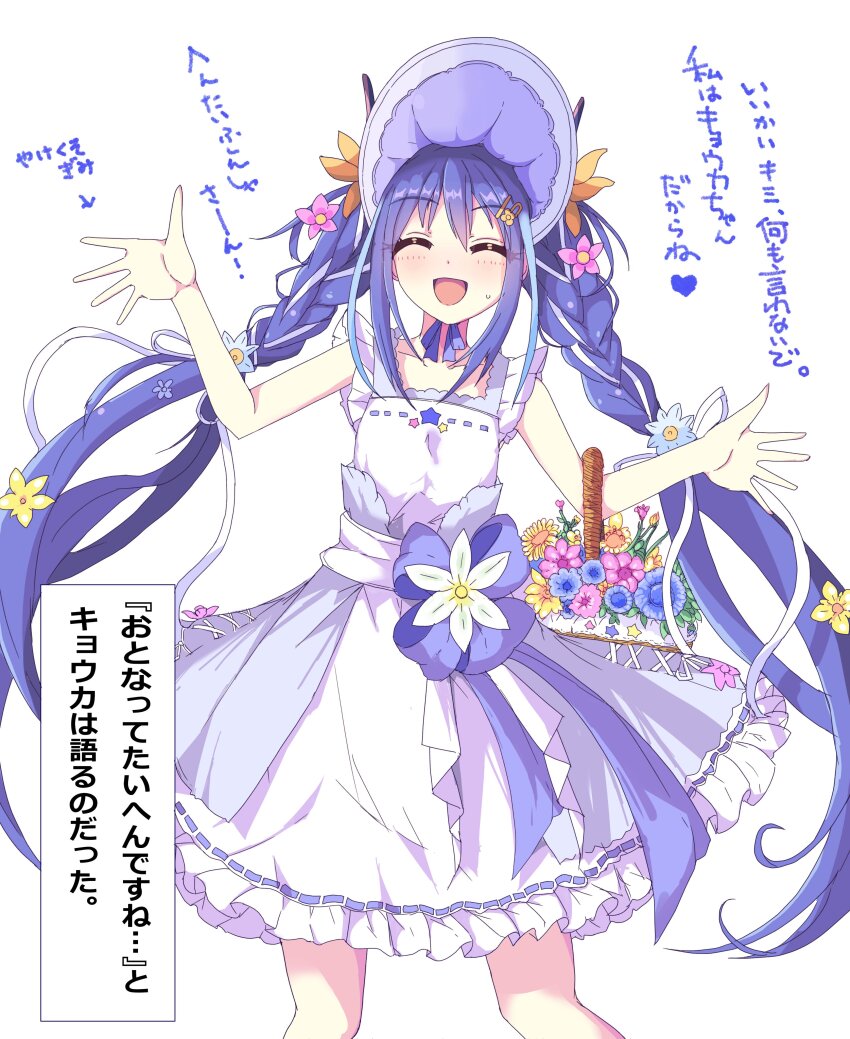 1girl, :d, ^_^, absurdres, basket, blue_flower, blush, bonnet