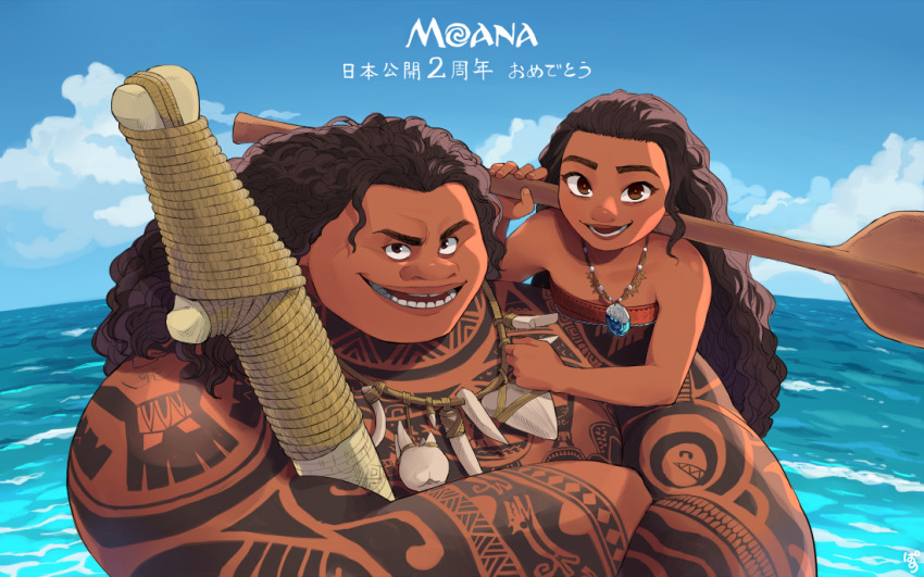 1boy, 1girl, arm_tattoo, blue_sky, brown_eyes, brown_hair, character_name, chest_tattoo