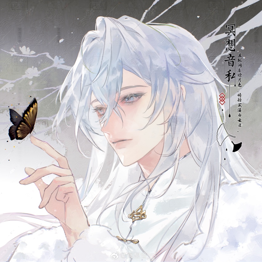 1boy, absurdres, becoming_a_god_in_the_zerg_world_by_livestreaming_bl_novels, bug, butterfly, chinese_clothes, grey_hair, hair_between_eyes, highres, insect, long_hair, long_sleeves, looking_at_another, male_focus, mingxiang_yin, shi_cunjin, solo, white_hair, yellow_butterfly