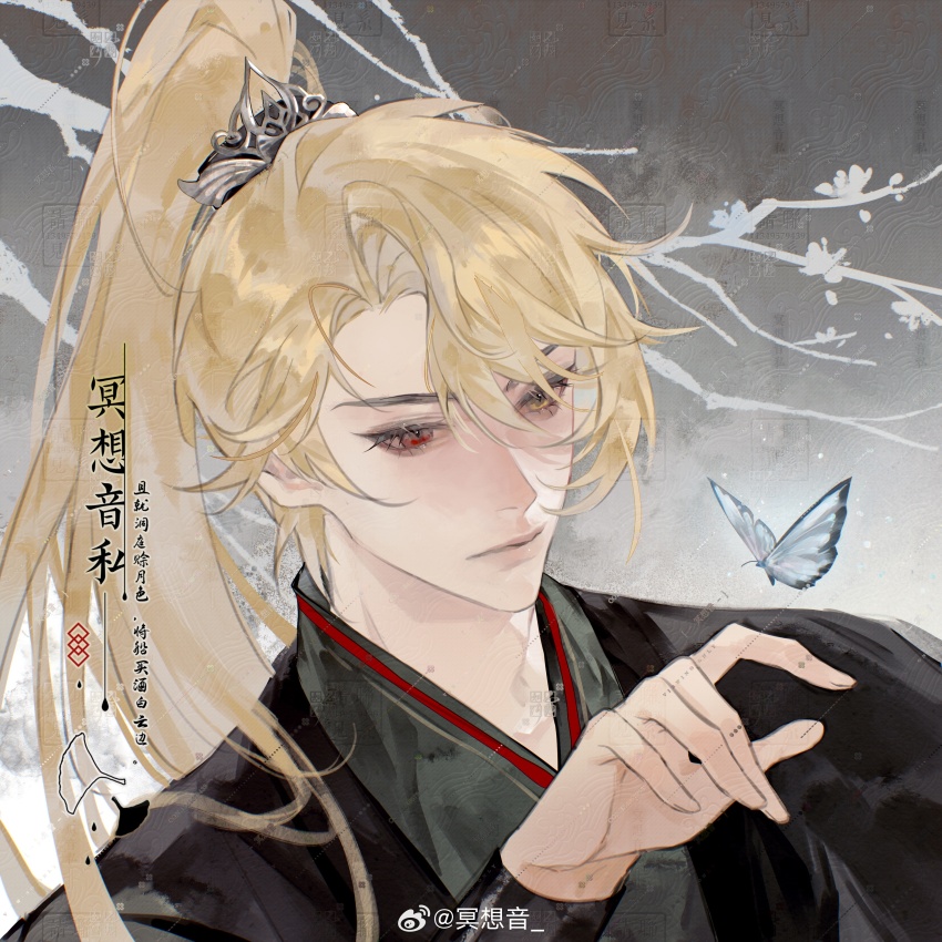 1boy, absurdres, anouchka_cash, becoming_a_god_in_the_zerg_world_by_livestreaming_bl_novels, blonde_hair, bug, butterfly, chinese_clothes