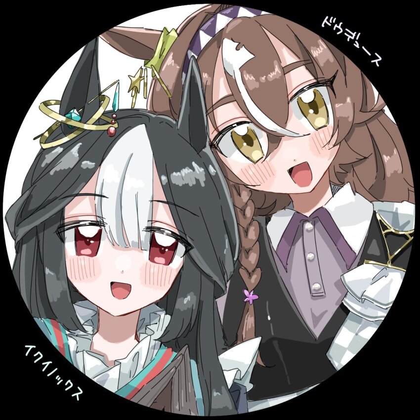 2girls, animal_ears, black_hair, blush, braid, brown_eyes, brown_hair, commentary_request, do_deuce_(racehorse), equinox_(racehorse), hair_between_eyes, hair_ornament, hairband, highres, horse_ears, horse_girl, long_hair, looking_at_viewer, multiple_girls, o_to_to_i, open_mouth, original, personification, portrait, red_eyes, side_braid, simple_background, translation_request, white_background