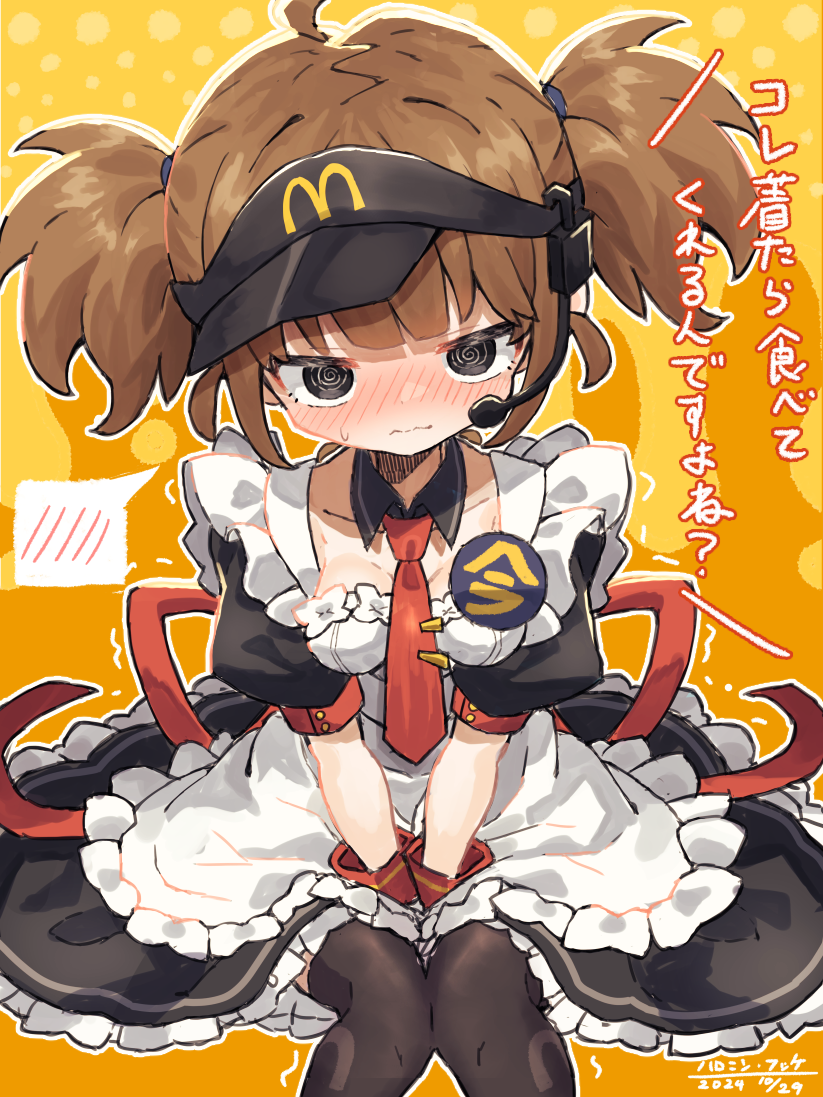 1girl, :|, @_@, ahoge, alternate_costume, apron, artist_name, badge
