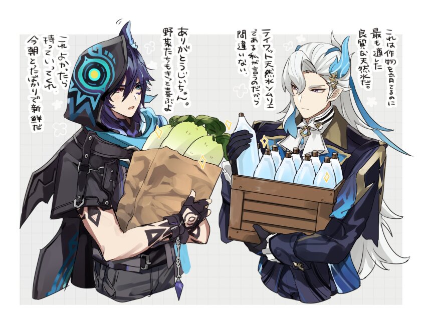 2boys, animal_ear_fluff, animal_ears, arm_tattoo, ascot, asymmetrical_bangs, bag, bat_ears