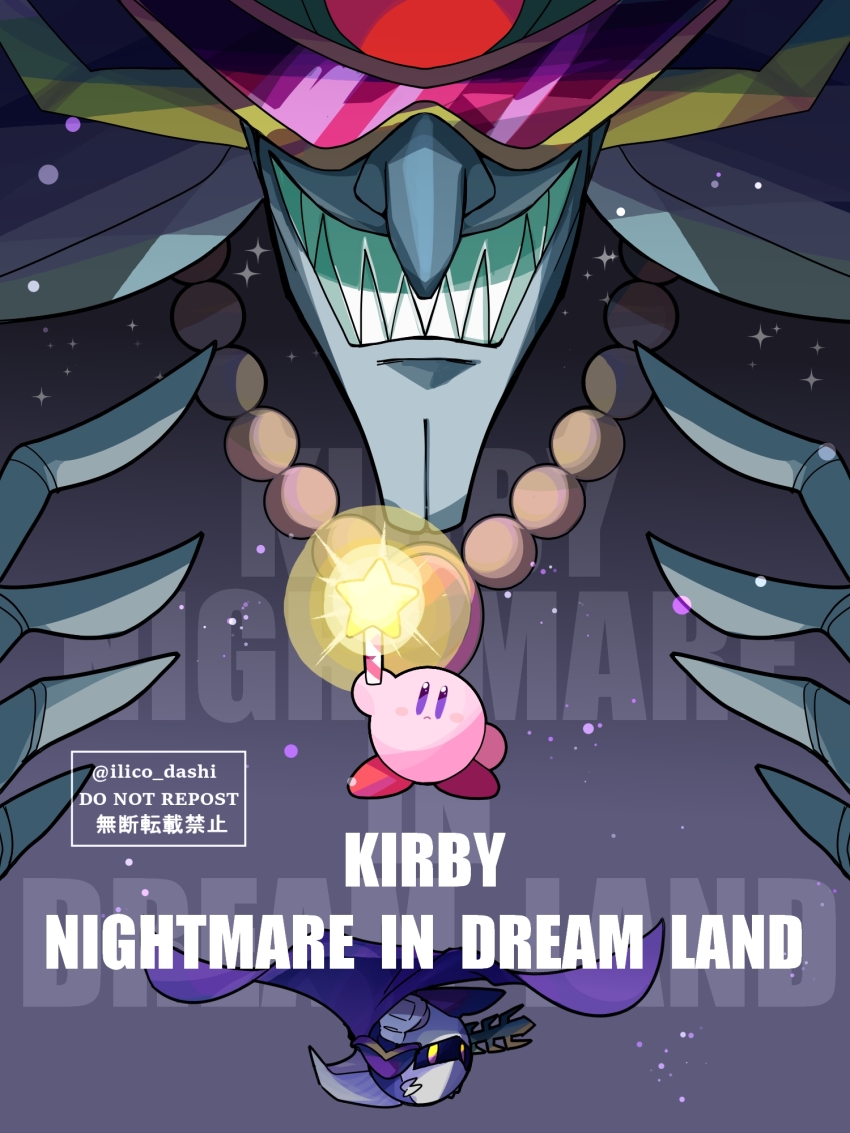 armor, cape, colored_skin, copyright_name, galaxia_(sword), highres, horns, jewelry