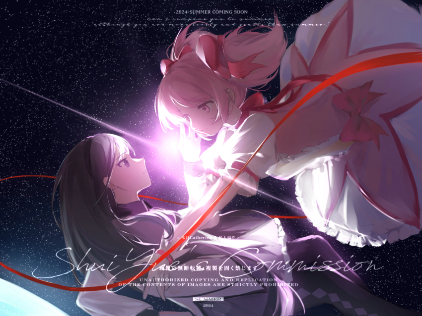 2024, 2girls, akemi_homura, akemi_homura_(magical_girl), argyle_clothes, argyle_footwear, black_footwear, black_hair