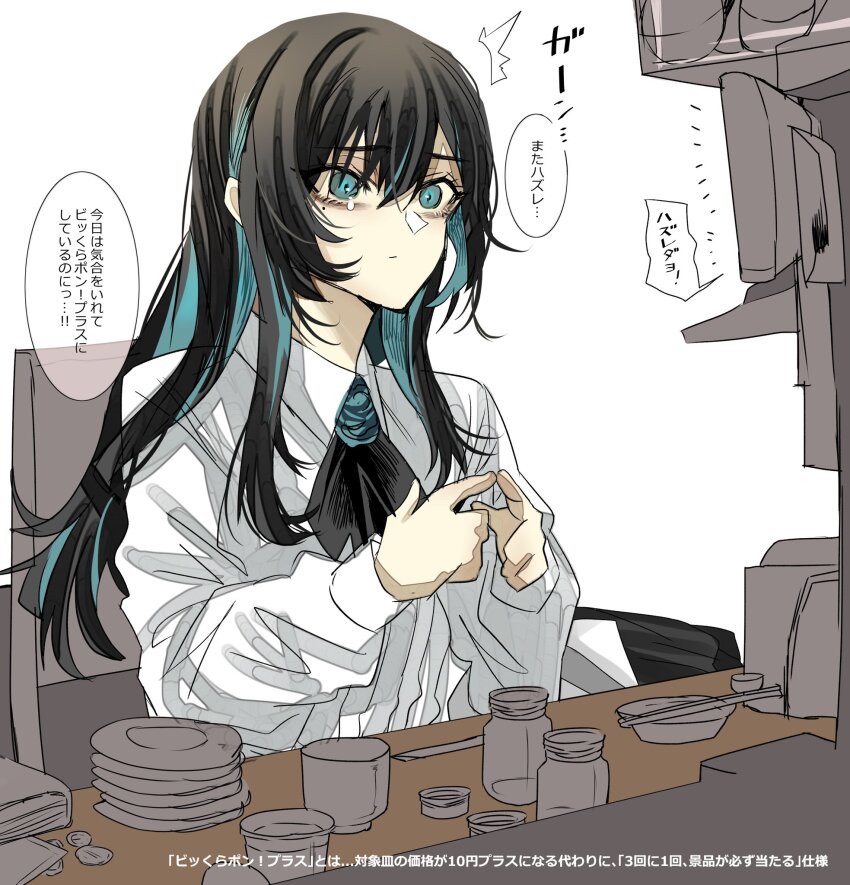 1girl, ado_(utaite), black_hair, blue_eyes, blue_hair, chando_(ado), closed_mouth, collared_shirt