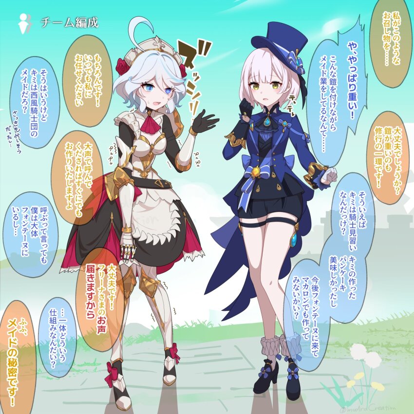 2girls, ahoge, armor, armored_boots, armored_dress, ascot, asymmetrical_gloves, black_gloves