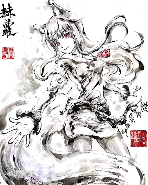 1girl, animal_ear_fluff, animal_ears, dress, hair_between_eyes, holo, jidao_huashi, long_hair