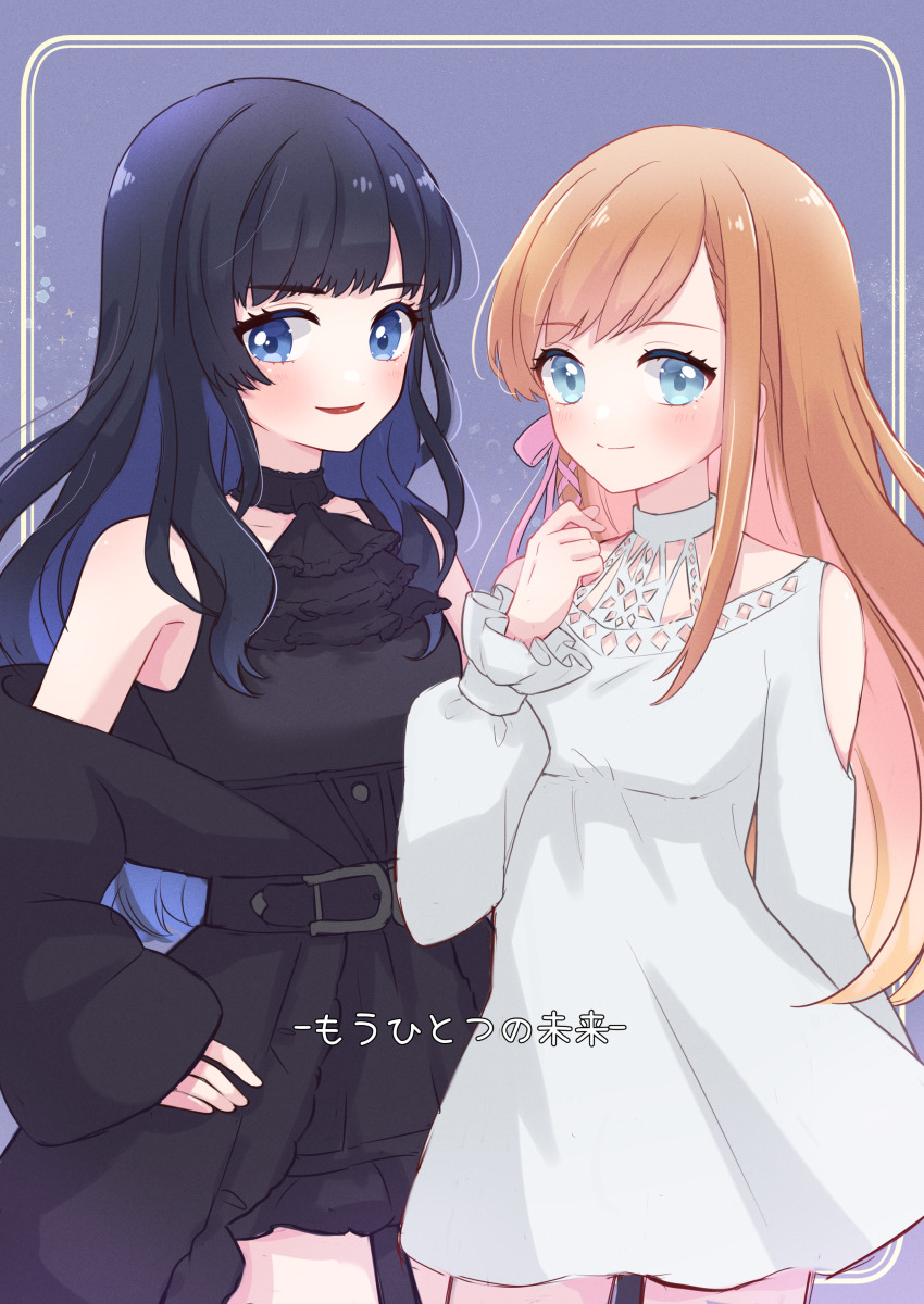 025sakura393, 2girls, absurdres, armpits, belt, black_choker, black_dress, black_hair