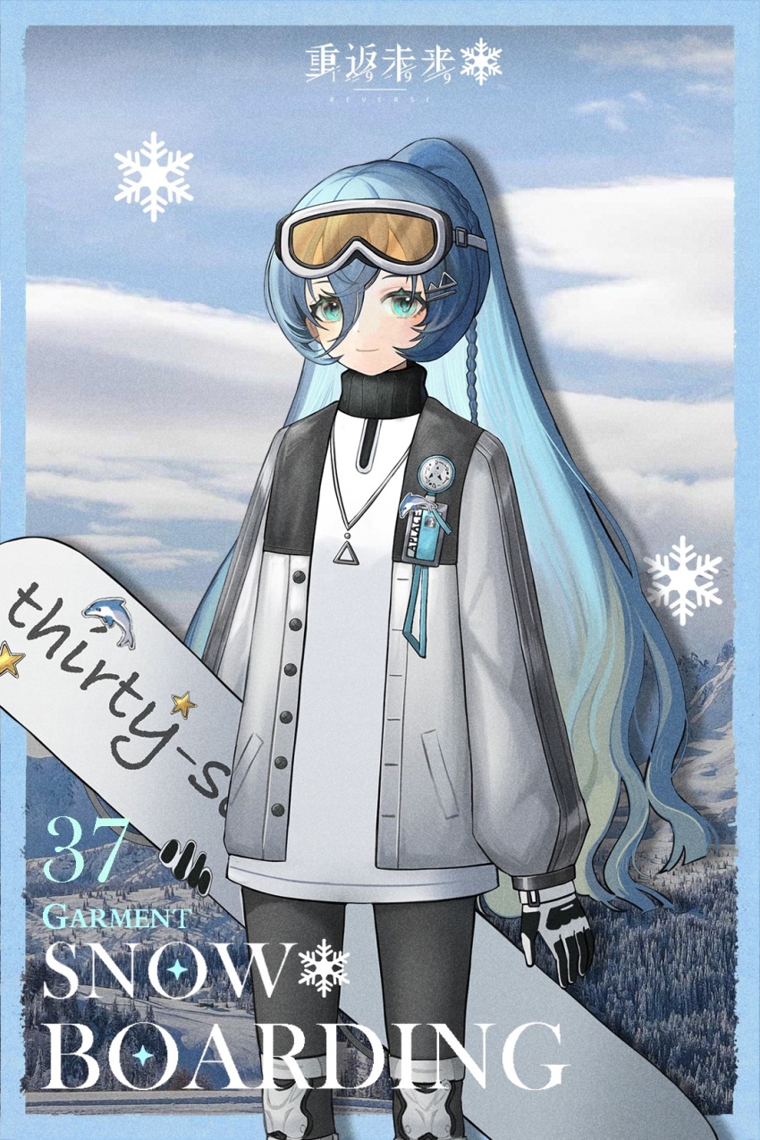 1girl, 37_(reverse:1999), alternate_costume, aqua_eyes, black_gloves, black_leggings, blue_border, blue_hair