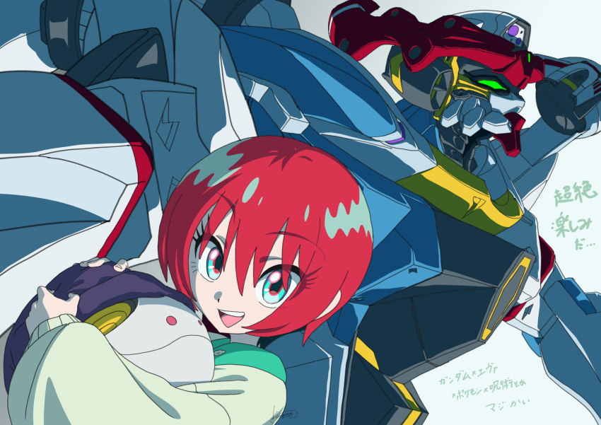 1girl, amate_yuzuriha, aqua_eyes, gquuuuuux, green_eyes, gundam, gundam_gquuuuuux, haro, highres, holding, kuman_bachi, long_sleeves, looking_at_viewer, mecha, mobile_suit, red_hair, robot, science_fiction, short_hair, simple_background, smile, sweater, upper_body, v-fin