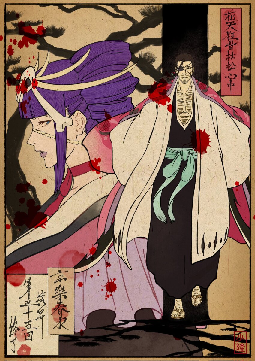 1boy, 1girl, bankai, black_kimono, bleach, bleach:_sennen_kessen-hen, blood, blood_splatter