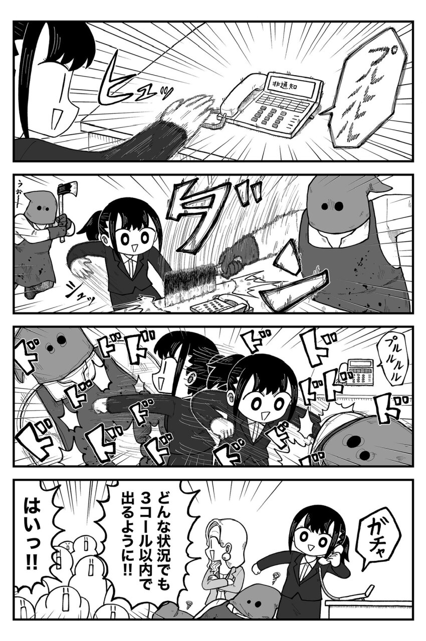 2girls, 6+others, attack, axe, bag_over_head, black_eyes, black_hair, blood