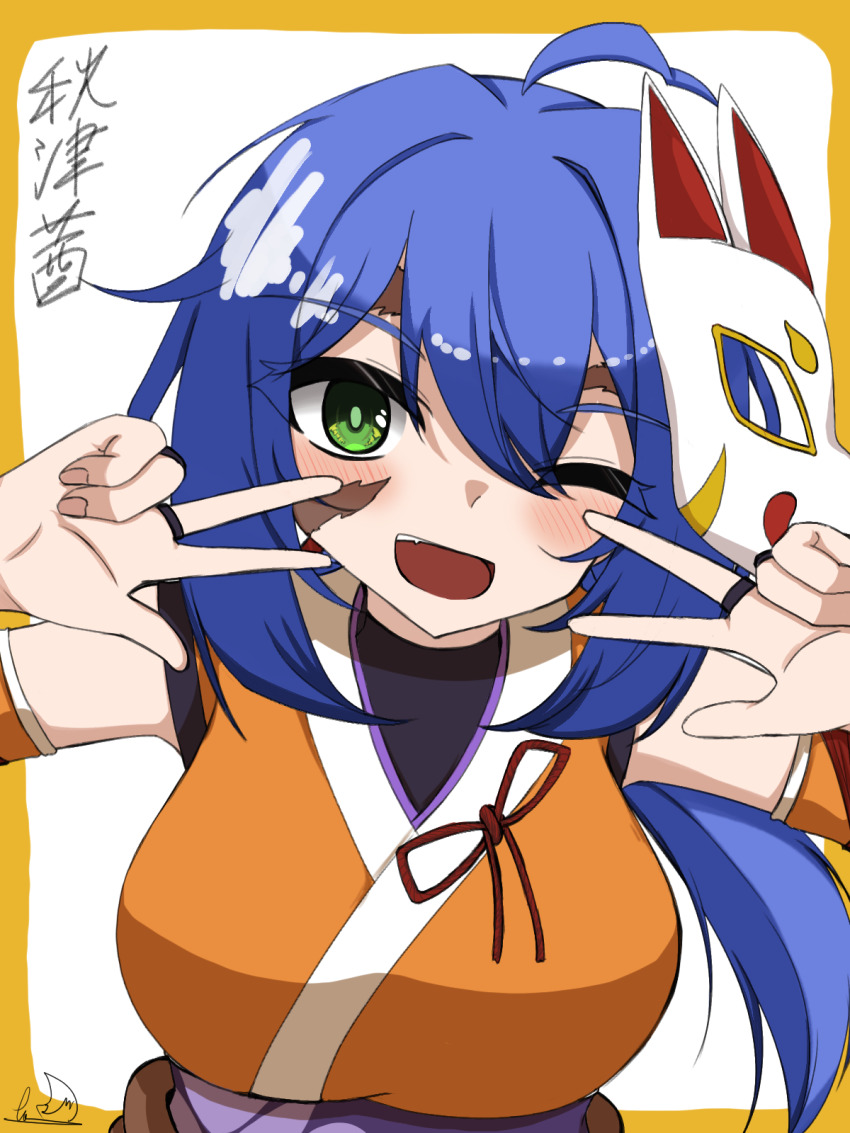 1girl, ahoge, akitsu_akane, blue_hair, blush, fox_mask, green_eyes, happy, highres, japanese_clothes, kimono, long_hair, looking_at_viewer, mask, one_eye_closed, open_mouth, ponytail, scar, scar_on_face, shangri-la_frontier, simple_background, smile, tongue, v, white_background, yukata