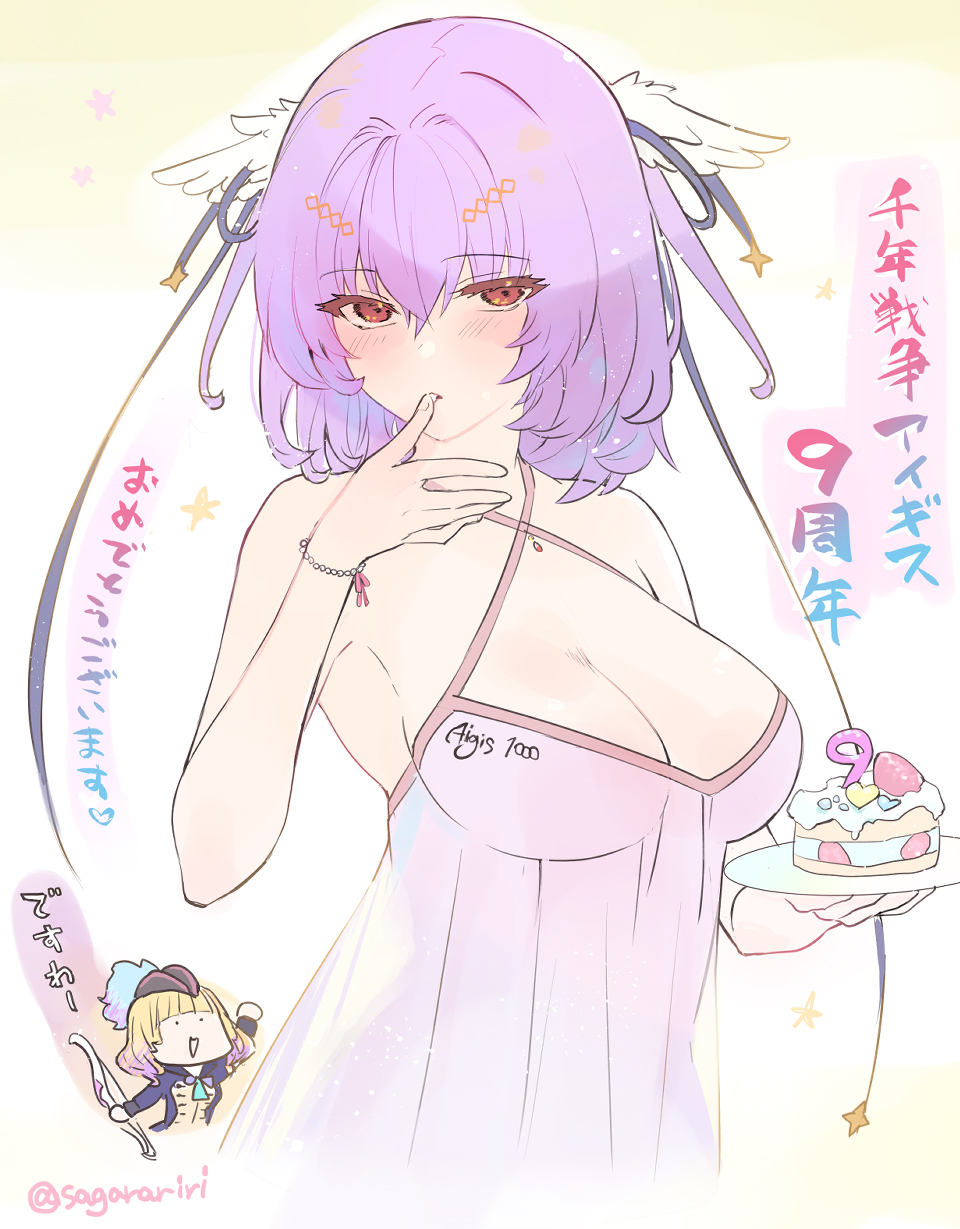2girls, :>, alternate_costume, anniversary, aran_(sennen_sensou_aigis), babydoll, bare_shoulders, blush, bracelet, breasts, cake, chibi, chibi_inset, cleavage, commentary, congratulations, criss-cross_halter, cropped_torso, eating, food, hair_between_eyes, halterneck, highres, holding, holding_plate, jewelry, licking_finger, licking_own_finger, looking_at_viewer, margaret_(sennen_sensou_aigis), medium_breasts, medium_hair, multiple_girls, pastel_colors, plate, purple_hair, red_eyes, sagara_riri, sennen_sensou_aigis, star_(symbol), strawberry_shortcake, white_background, winged_hair_ornament