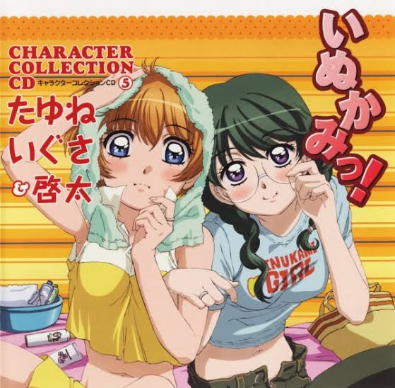 female_focus, tagme, tayune_(inukami)