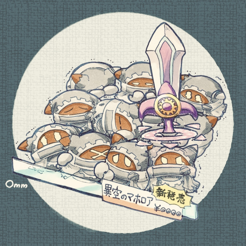 >_<, closed_eyes, gloves, grey_gloves, huge_weapon, interdimensional_magolor, kirby's_return_to_dream_land_deluxe, kirby_(series)