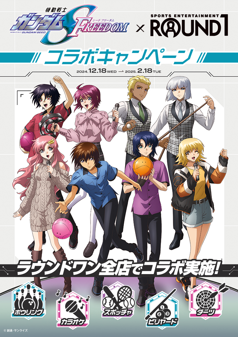 3girls, 5boys, ahoge, athrun_zala, ball, baseball, billiard_ball, billiards