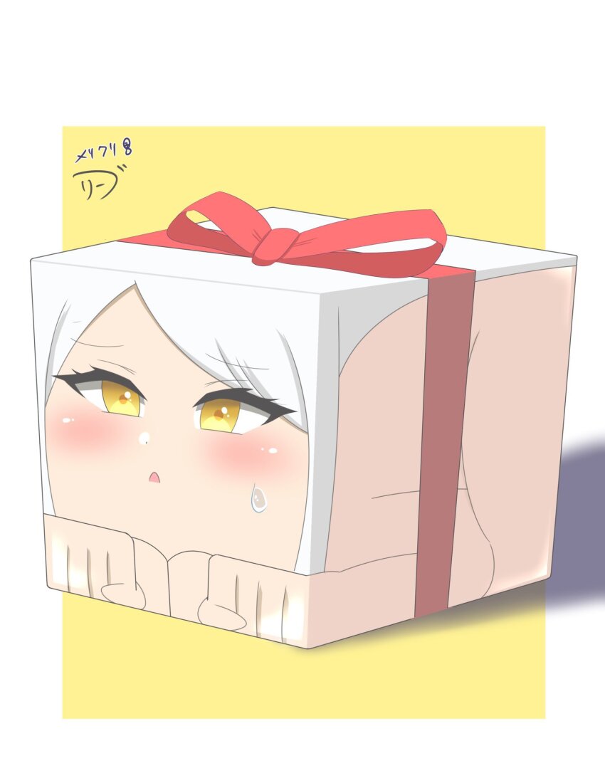 1girl, blush, border, boxification, character_request, clenched_hand, commentary, completely_nude