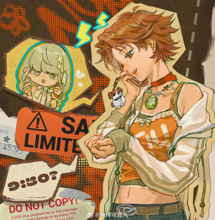 2girls, :d, animal_charm, artist_name, belt, brown_belt, brown_eyes, brown_hair, camisole, cellphone, charm_(object), chibi, chinese_commentary, collar, colored_speech_bubble, commentary_request, curtained_hair, dog, dotted_background, ear_piercing, earrings, english_text, eyebrows_hidden_by_hair, fingernails, flat_chest, flip_phone, frilled_camisole, frills, genderswap, genderswap_(mtf), grey_eyes, grey_hair, hair_ornament, hanamura_yousuke, highres, holding, holding_phone, jacket, jewelry, lace-trimmed_camisole, lace_trim, long_fingernails, long_hair, long_sleeves, midriff, multiple_girls, nail_art, narukami_yu, navel, neck_ribbon, open_clothes, open_jacket, open_mouth, orange_camisole, orange_nails, persona, persona_4, phone, piercing, polka_dot, polka_dot_camisole, profile, red_collar, ribbon, shout_lines, single_off_shoulder, sleeveless, smile, speech_bubble, spoken_character, star_(symbol), star_hair_ornament, stud_earrings, talking_on_phone, tamagotchi, tamagotchi_(classic), tamagotchi_(virtual_pet), teeth, upper_body, virtual_pet_(toy), watermark, weibo_watermark, white_jacket, white_ribbon, xt1125cj, y2k_fashion, yuri