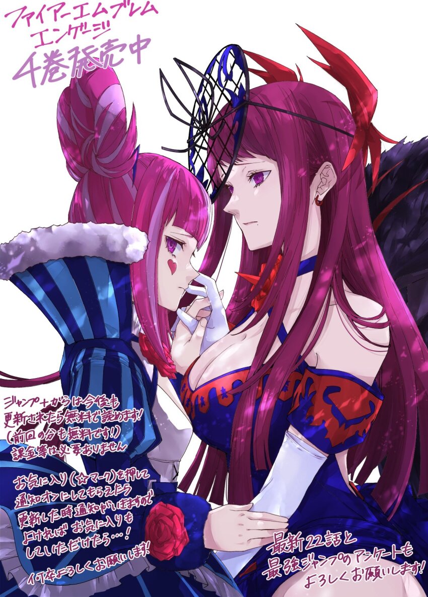 2girls, breasts, cleavage, commentary_request, earrings, elbow_gloves, eyelashes, facial_mark, fascinator, female_focus, fire_emblem, fire_emblem_engage, furrowed_brow, gloves, heart, heart_facial_mark, highres, holding_hands, hortensia_(fire_emblem), ivy_(fire_emblem), japanese_text, jewelry, konnichi_warou, large_breasts, long_hair, looking_at_another, multiple_girls, nintendo, pink_eyes, pink_hair, sad, siblings, simple_background, sisters, small_breasts, translation_request, white_background, white_gloves