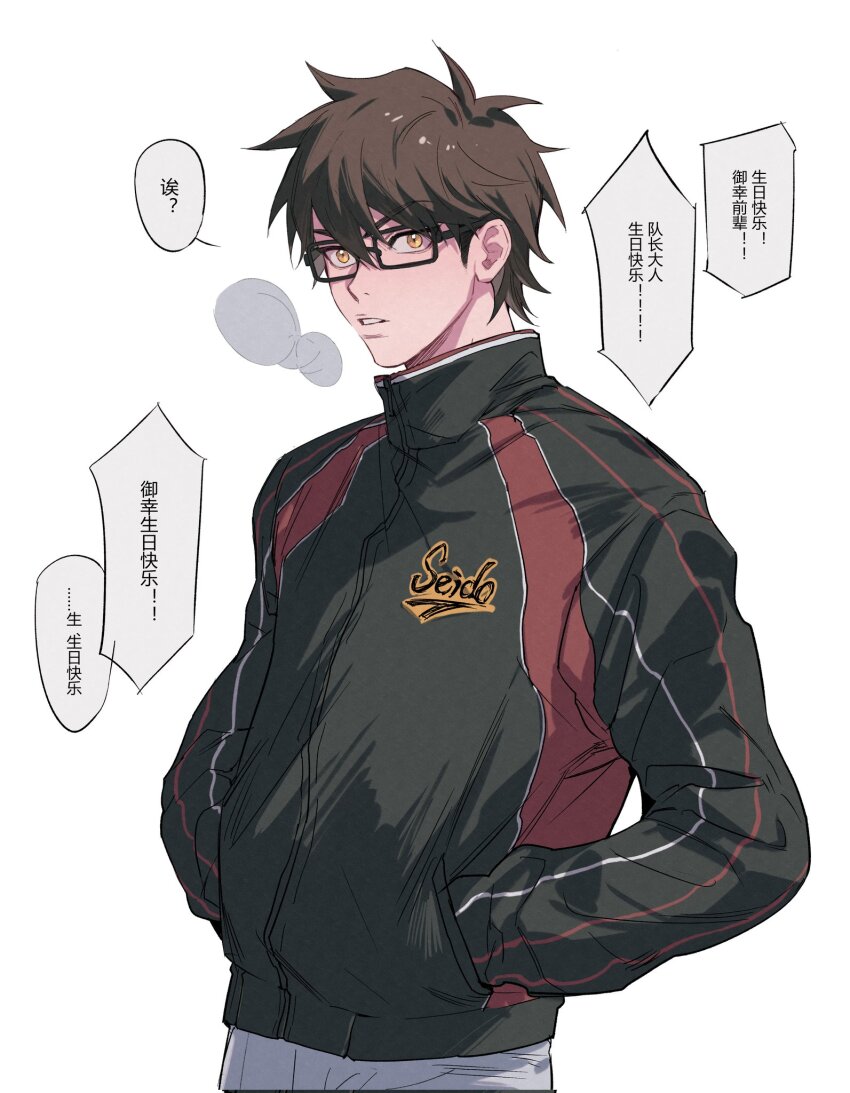 1boy, ace_of_diamond, black-framed_eyewear, black_jacket, brown_hair, chinese_text, glasses, hands_in_pockets