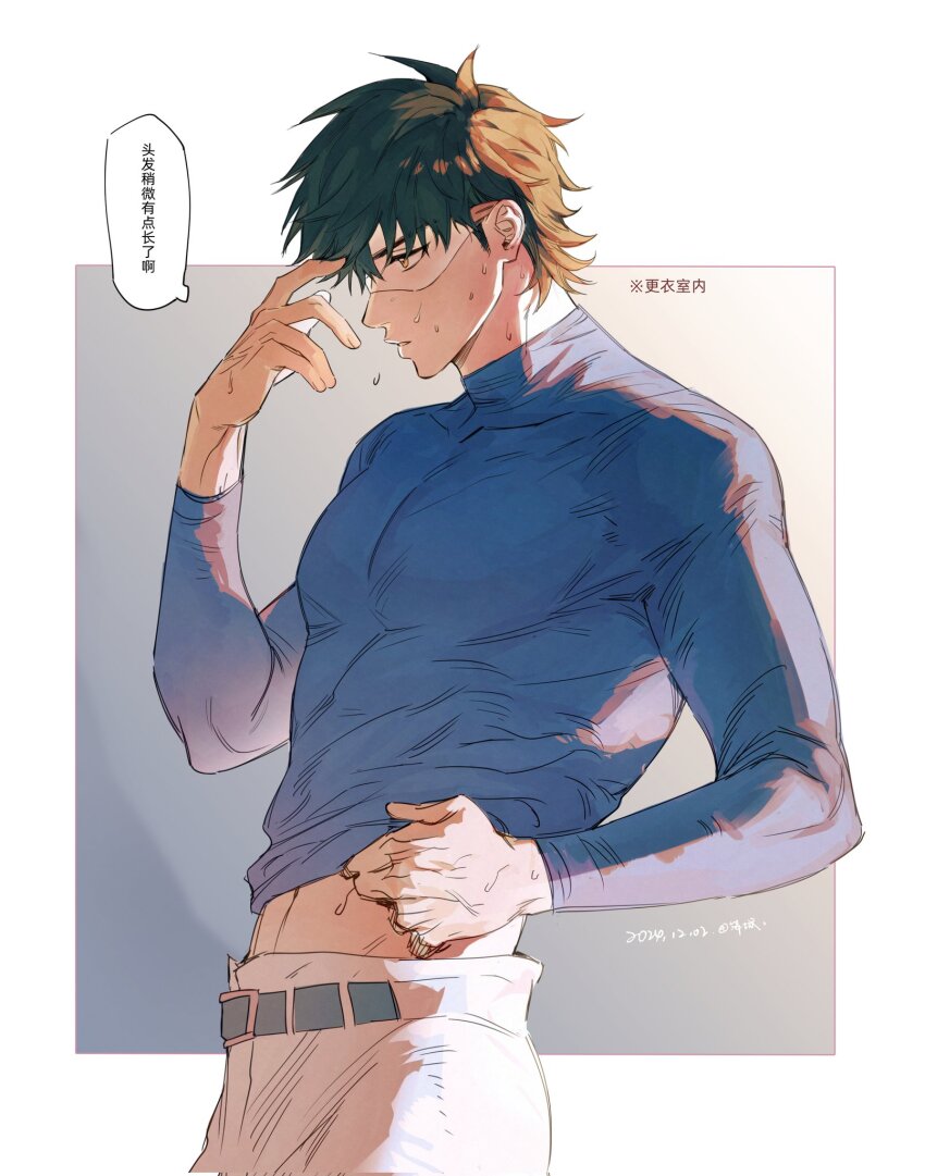 1boy, ace_of_diamond, baseball_uniform, belt, belt_buckle, black_belt, blue_shirt, border