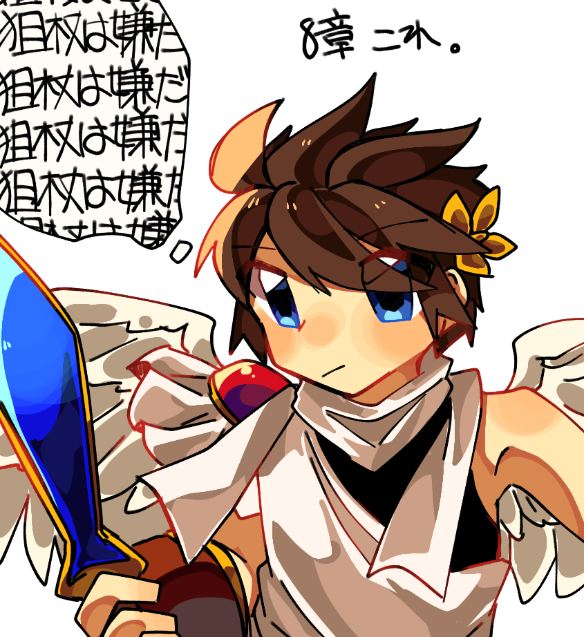 1boy, :/, angel, angel_wings, blue_eyes, blush, blush_stickers, bracer