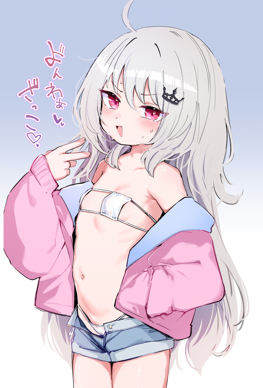 1girl, absurdres, ahoge, bikini, commentary_request, crown_hair_ornament, eyepatch_bikini, fang, flat_chest, gradient_background, grey_hair, highres, loli, long_hair, micro_bikini, navel, pink_eyes, ryogoku_tsukasa, short_shorts, shorts, simple_background, specialite_(company), stomach, swimsuit, utsusumi_kio, v, virtual_youtuber, white_background