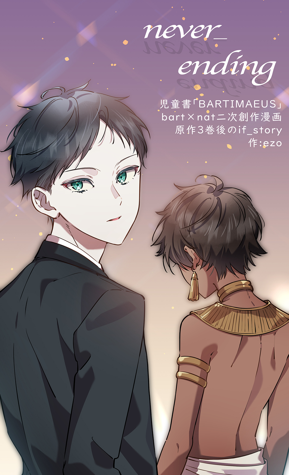 2boys, bartimaeus, bartimaeus_(series), black_hair, blue_eyes, dark-skinned_male, dark_skin, earrings