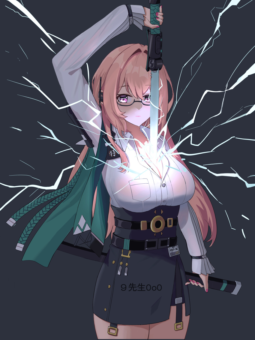 1girl, 9xiansheng0o0, absurdres, armor, artist_name, black_skirt, breasts, chinese_commentary