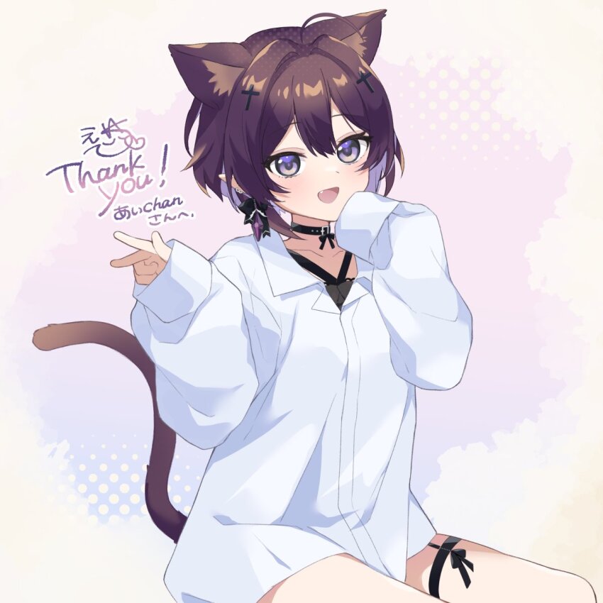 1girl, :d, animal_ears, black_collar, brown_hair, cat_ears, cat_girl, cat_tail, collar, commission, cross_hair_ornament, earrings, ebi_pbw, fang, hair_ornament, highres, indie_virtual_youtuber, jewelry, long_sleeves, no_pants, open_mouth, oversized_clothes, oversized_shirt, pointy_ears, shirt, short_hair, simple_background, skeb_commission, sleeves_past_fingers, sleeves_past_wrists, smile, tail, thigh_strap, virtual_youtuber, w, white_shirt, yoasobi_raumu
