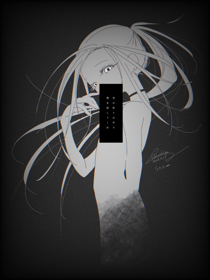 1girl, absurdres, completely_nude, enoki_oishiine, greyscale, highres, kamisaki_hikaru, long_hair, looking_at_viewer, medalist_(manga), monochrome, nude, ponytail, solo