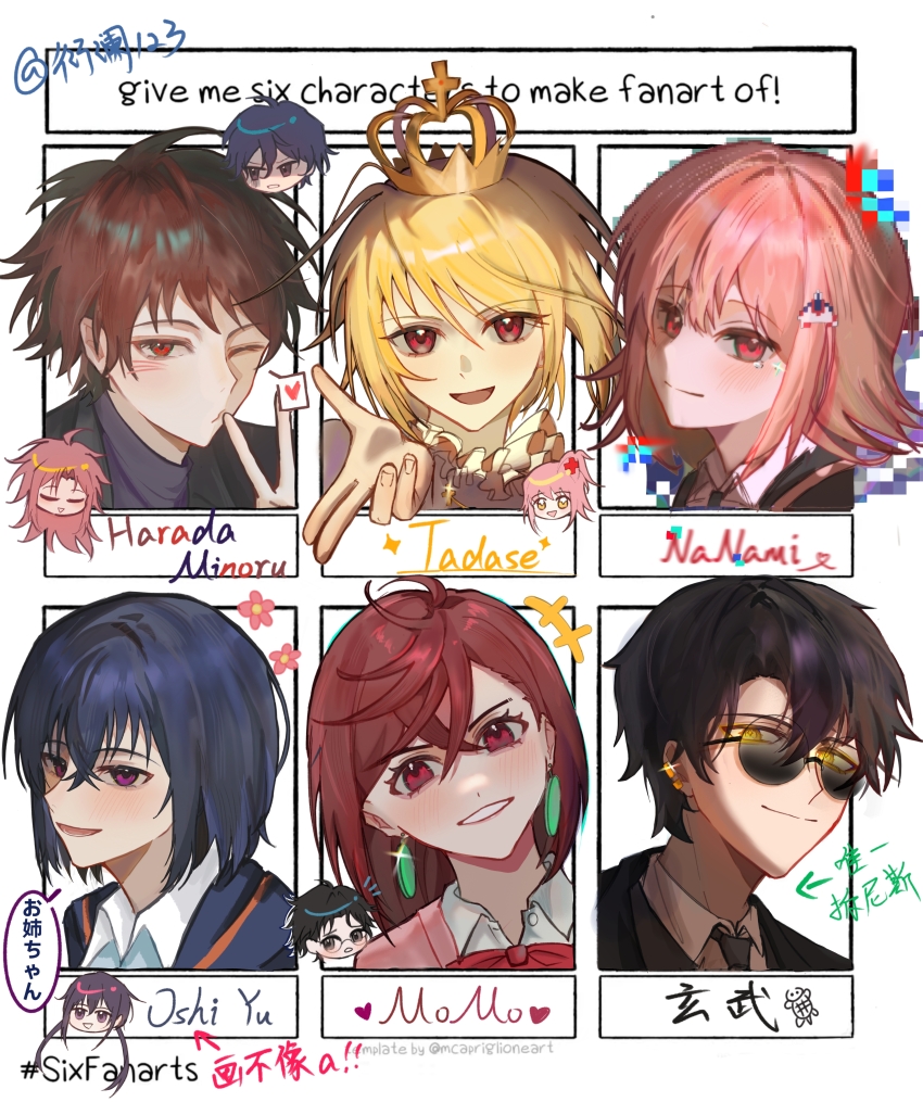 4girls, 6+boys, absurdres, ahoge, anesaki_nozomi, ayase_momo, black_hair, black_jacket