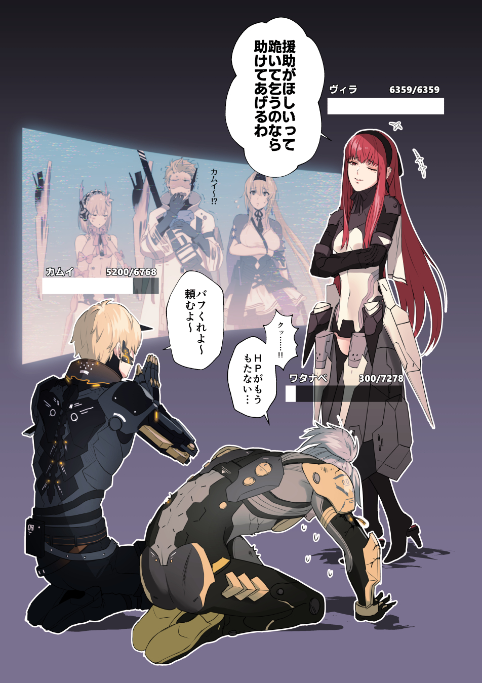 begging, bianca:_veritas_(pgr), bianca_(pgr), bowing, chrome:_arclight_(pgr), chrome_(pgr), health_bar, highres, image_sample, japanese_text, kamui:_tenebrion_(pgr), kamui_(pgr), kowtow, liv:_lux_(pgr), liv_(pgr), pixiv, pixiv_sample, punishing:_gray_raven, sachiko_y, scared, shaking, vera:_rozen_(pgr), vera_(pgr), watanabe:_astral_(pgr), watanabe_(pgr)