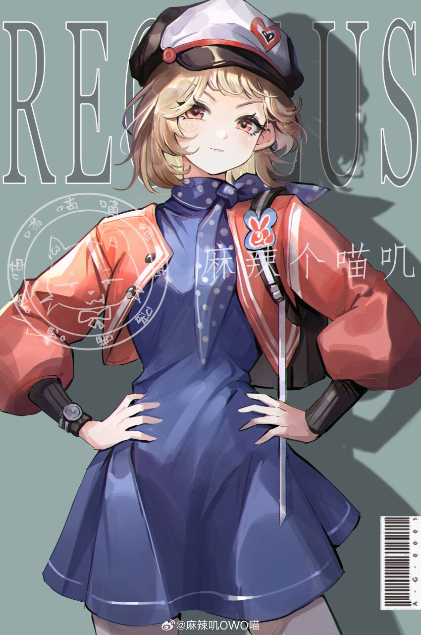 1girl, absurdres, artist_logo, artist_name, backpack, bag, barcode, blue_dress, blue_neckerchief, brown_hair, newsboy_cap, character_name, closed_mouth, cowboy_shot, dress, grey_background, hand_on_own_hip, hat, highres, hongyi_chen, jacket, logo, long_sleeves, looking_at_viewer, neckerchief, open_clothes, open_jacket, orange_eyes, polka_dot_neckerchief, puffy_long_sleeves, puffy_sleeves, red_jacket, regulus_(reverse:1999), reverse:1999, shadow, short_dress, short_hair, smile, solo, v-shaped_eyebrows, watch, watermark, weibo_watermark, wristwatch