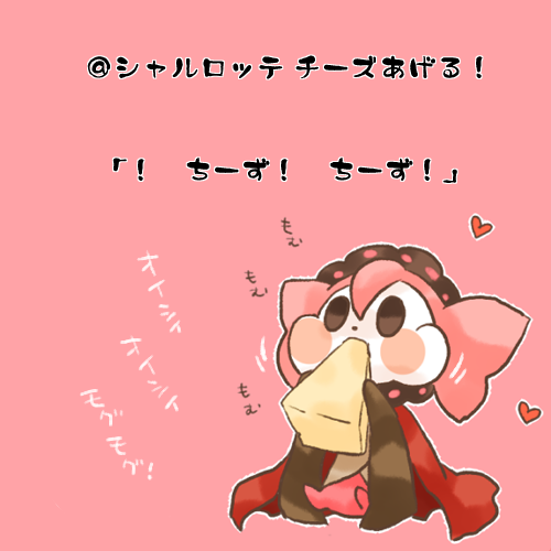 10s, amane0213, blush_stickers, charlotte_(madoka_magica), cheese, eating, food, heart