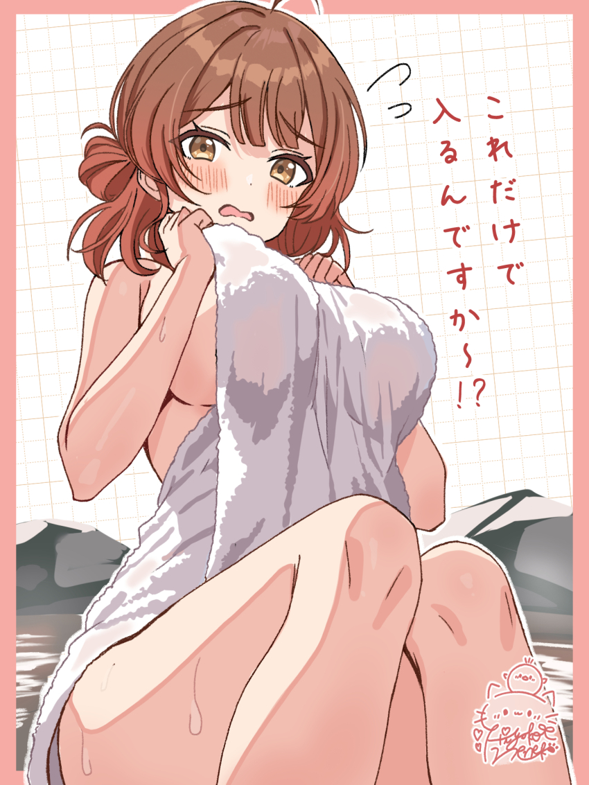 1girl, ahoge, blush, breasts, brown_eyes, brown_hair, commentary_request, embarrassed