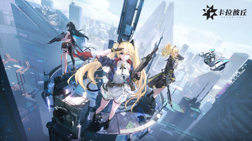 3girls, absurdres, animal_ears, arm_up, asymmetrical_clothes, audrey_(strinova), bare_shoulders, belt