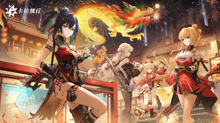 4girls, aerial_fireworks, audrey_(celestial_beauty)_(strinova), audrey_(strinova), bare_shoulders, black_hair, black_jacket, blonde_hair, braid, breasts, bright_pupils, celestia_(night_out)_(strinova), celestia_(strinova), china_dress, chinese_clothes, chinese_new_year, closed_mouth, detached_sleeves, dragon, dress, eastern_dragon, fireworks, green_eyes, gun, highres, holding, jacket, large_breasts, michele_(spring's_embrace)_(strinova), michele_(strinova), ming_(new_dawn)_(strinova), ming_(strinova), multicolored_hair, multiple_girls, off_shoulder, official_art, outdoors, pelvic_curtain, ponytail, red_dress, red_eyes, rifle, short_dress, sleeveless, sleeveless_dress, smile, strinova, thigh_strap, thighs, two-tone_hair, weapon, weapon_on_back, white_hair