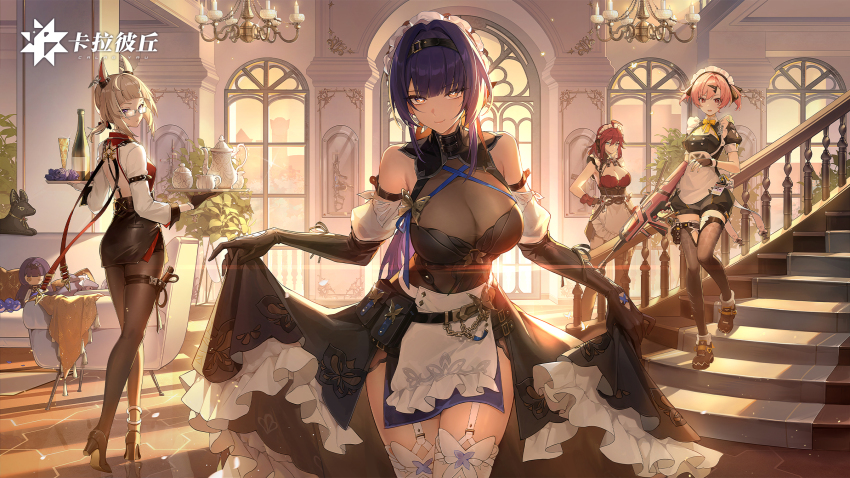 4girls, ahoge, alternate_costume, apron, backless_shirt, bare_shoulders, black_dress, black_gloves, black_skirt, blonde_hair, blunt_bangs, breasts, butterfly-shaped_pupils, cleavage, closed_mouth, curtsey, detached_sleeves, dress, elbow_gloves, enmaided, fingerless_gloves, flavia_(enchanting_flutter)_(strinova), flavia_(strinova), from_behind, fuchsia_(maid_trainee)_(strinova), fuchsia_(strinova), garter_straps, glasses, gloves, gun, hairband, highres, holding, holding_gun, holding_weapon, horns, indoors, large_breasts, lawine_(black_and_red)_(strinova), lawine_(strinova), long_hair, long_sleeves, looking_at_viewer, looking_back, maid, maid_apron, maid_headdress, meredith_(omniscient)_(strinova), meredith_(strinova), multiple_girls, official_art, open_mouth, pelvic_curtain, pencil_skirt, pink_hair, purple_eyes, purple_hair, red_eyes, red_hair, see-through_cleavage, see-through_clothes, semi-rimless_eyewear, short_twintails, skirt, sleeveless, sleeveless_dress, smile, standing, strinova, symbol-shaped_pupils, thighhighs, twintails, under-rim_eyewear, very_long_hair, waist_apron, weapon, white_thighhighs, yellow_eyes, zettai_ryouiki