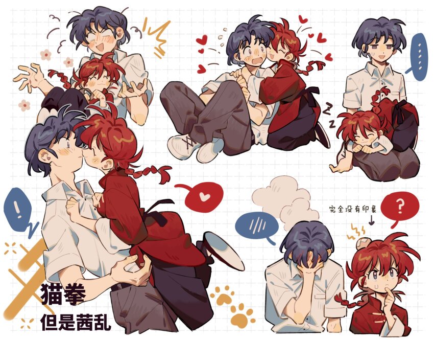 !, ..., 1boy, 1girl, ?, ^^^, blank_eyes, blue_hair