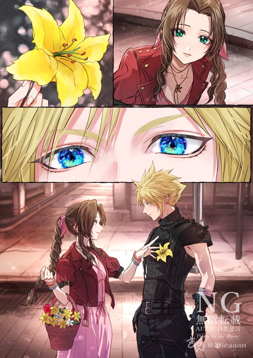 1boy, 1girl, 26caaan, absurdres, aerith_gainsborough, aqua_eyes, armor, bandaged_arm
