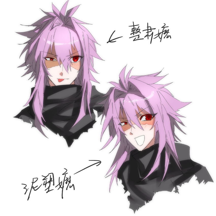 1boy, :p, arrow_(symbol), black_capelet, capelet, chinese_commentary, chinese_text, commentary_request