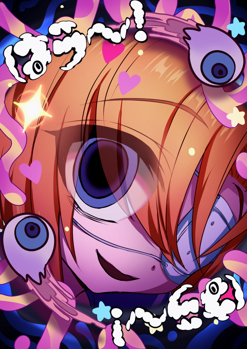 1girl, absurdres, blue_eyes, blue_sailor_collar, commentary_request, eyeball, eyepatch, fisheye