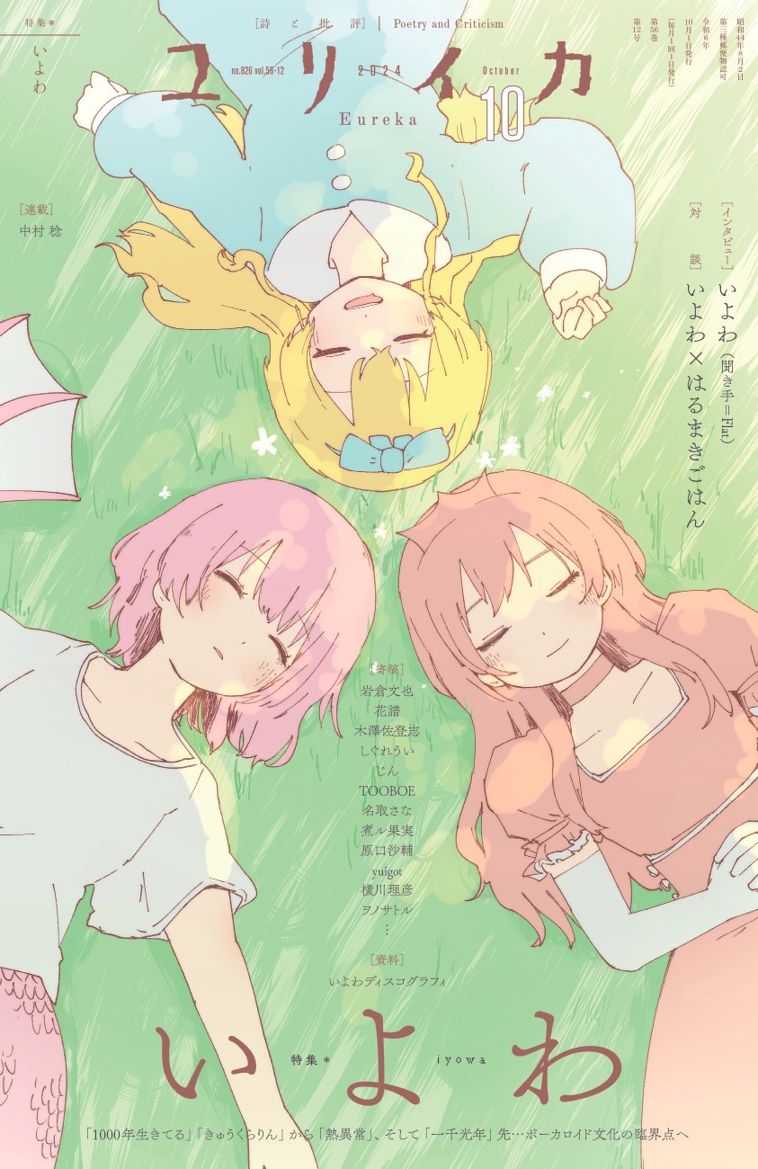 1000-nen_ikiteru_(vocaloid), 3girls, blonde_hair, blue_bow, blue_dress, blush, bow, choker