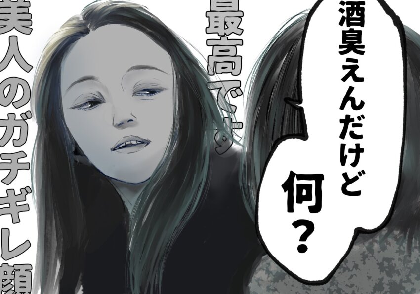 1girl, 1other, baby_walkure, greyscale, kzurrr, long_hair, monochrome, open_mouth