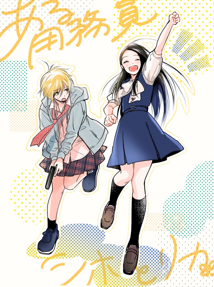 2girls, ^_^, arm_up, baby_walkure, belt, black_hair, black_socks, blonde_hair, blue_belt, blue_dress, blue_footwear, blush, brown_footwear, closed_eyes, collared_shirt, commentary_request, dress, dress_shirt, fukagawa_mahiro, grey_jacket, gun, handgun, holding, holding_gun, holding_weapon, jacket, kneehighs, kzurrr, loafers, long_hair, long_sleeves, multiple_girls, open_clothes, open_jacket, open_mouth, pinafore_dress, pink_shirt, plaid_clothes, plaid_skirt, pleated_skirt, red_skirt, school_uniform, shirt, shoes, short_hair, short_sleeves, skirt, sleeveless, sleeveless_dress, socks, sugimoto_chisato, translation_request, weapon, white_shirt